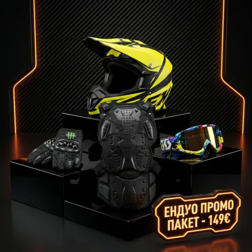 Ендуро Промо Пакет – Fox Yellow & Monster – MotoManShop