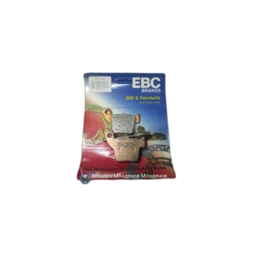 Задни синтеровани накладки EBC Brakes MXS 346 за крос